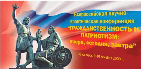 Раз Россия отмечает как свой государственный праздник День народного е… Раз Россия отмечает как свой государственный праздник День народного е…